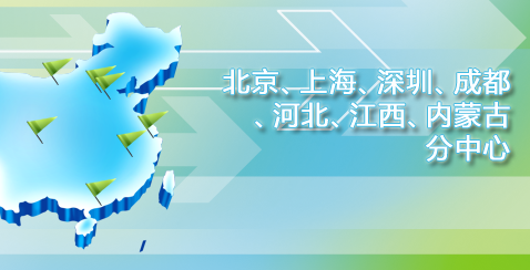 fenzhongxin